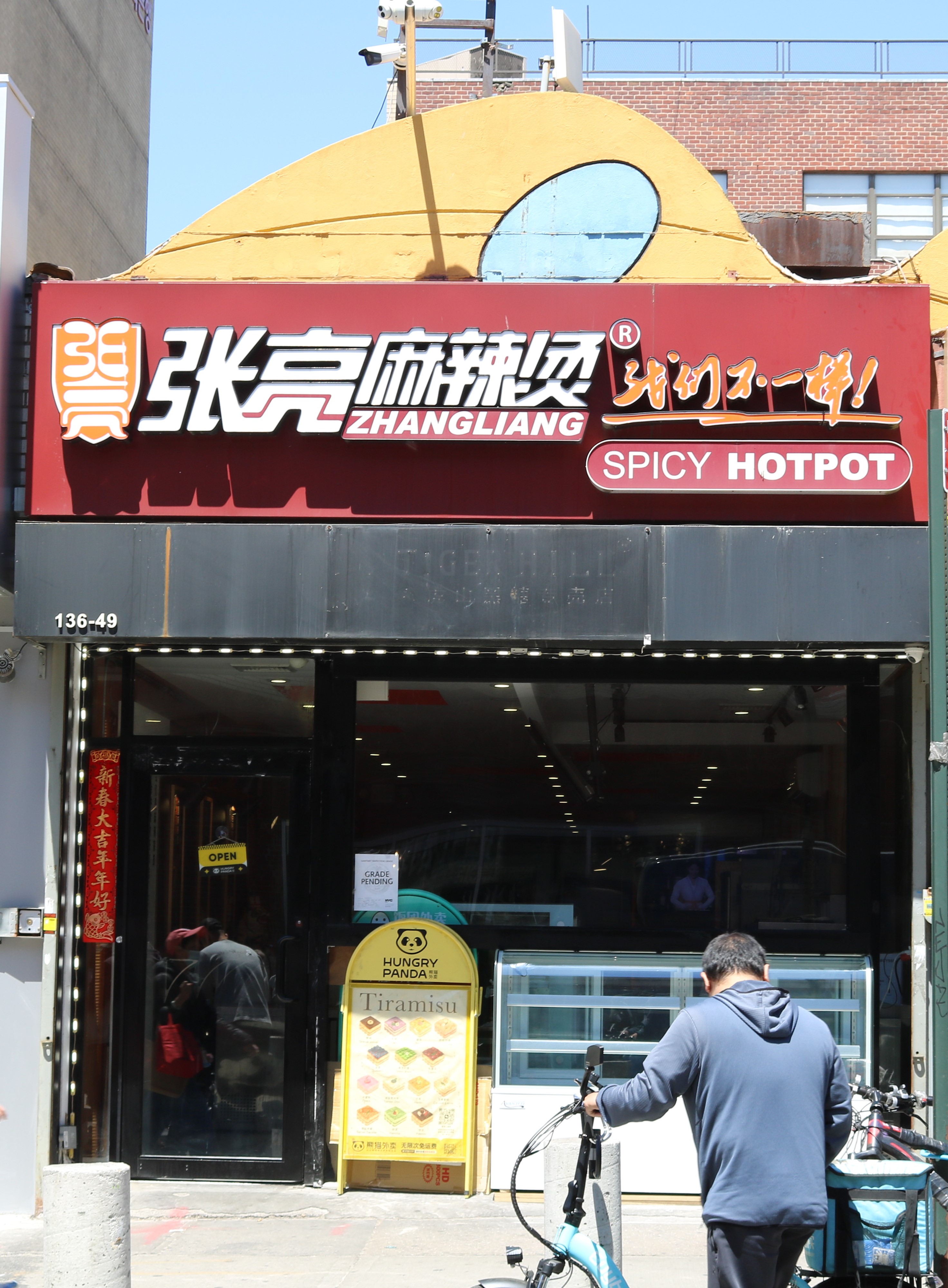136-49 Roosevelt Avenue image 1
