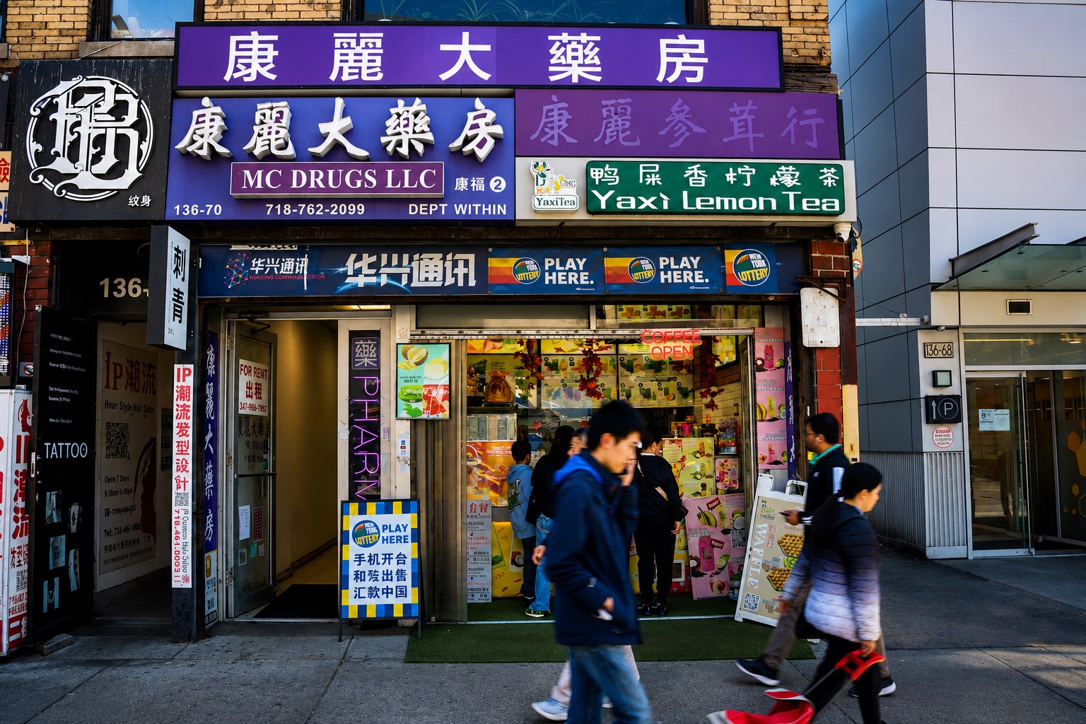 136-70 Roosevelt Avenue image 1