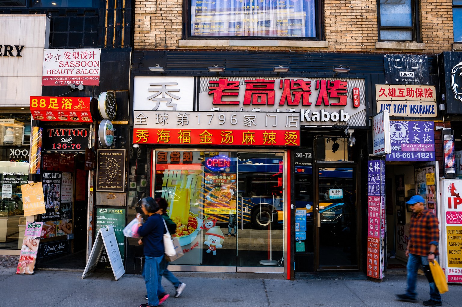 136-70 Roosevelt Avenue image 2