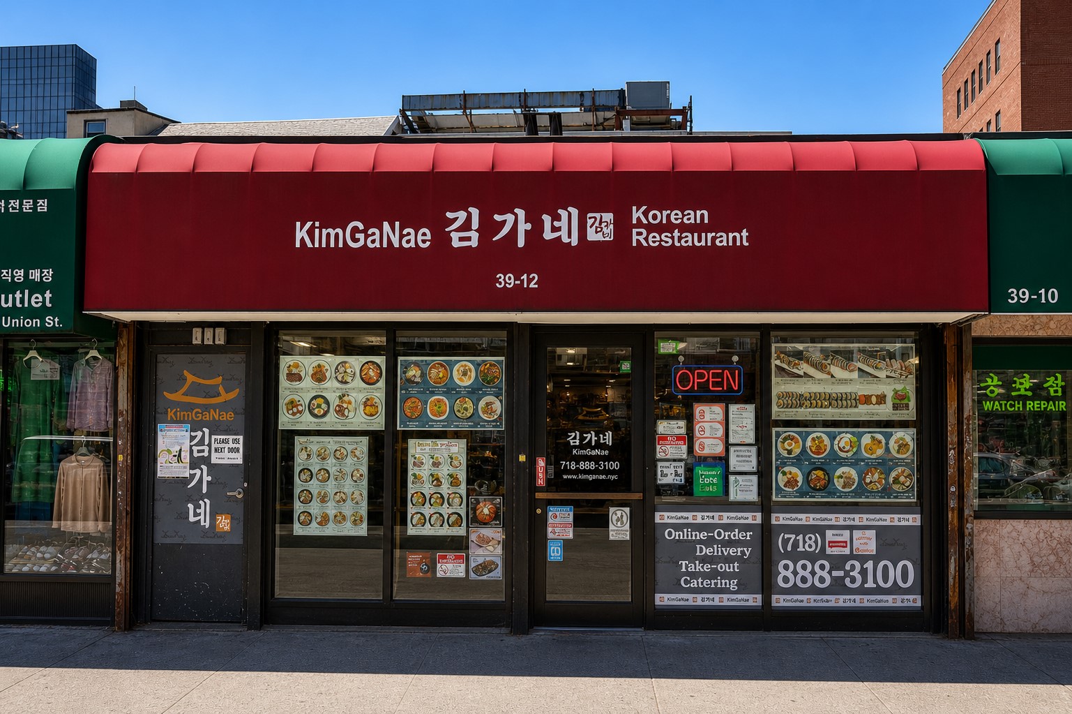 136-93 Roosevelt Avenue image 2